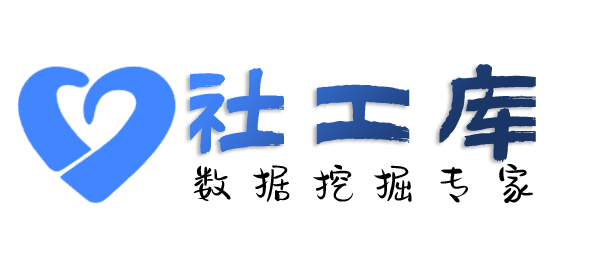 AI社工库金燕大酒店开房记录